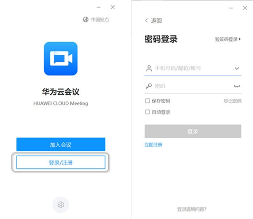 用優盤裝win7系統哪種pe好_iphone5用10系統好還是8系統_辦公系統哪個好用