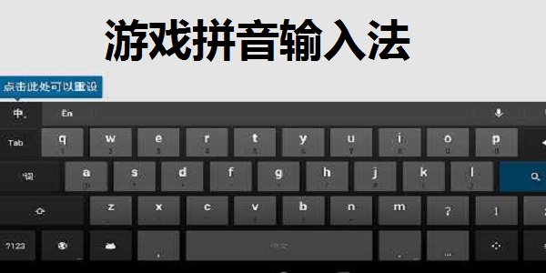 計(jì)算機(jī)打字手指位置_計(jì)算機(jī)打字測(cè)試軟件_計(jì)算機(jī)入門與打字一點(diǎn)即通
