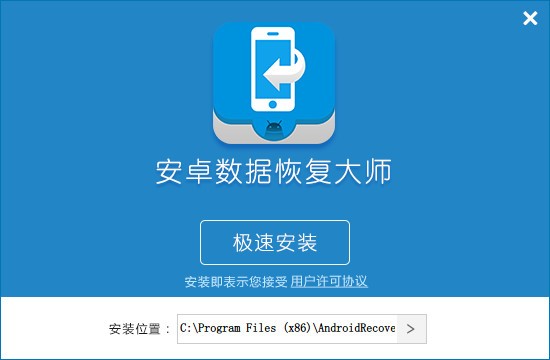 照片恢復大師手機版_數據恢復大師企業版 加密狗_數據網球大師 精校版