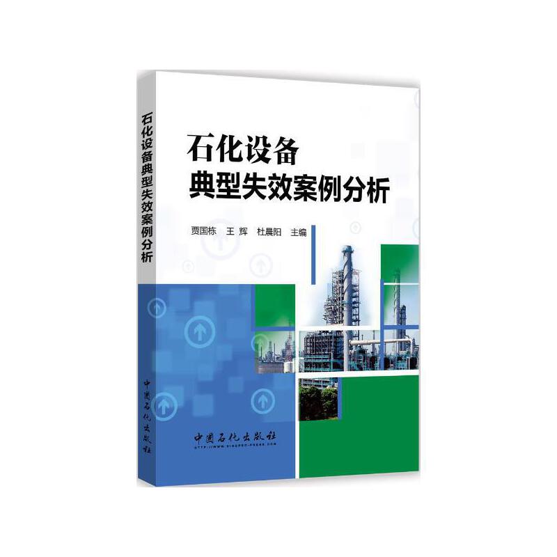危險與可操作性分析應(yīng)用導(dǎo)則_上海地區(qū)應(yīng)用導(dǎo)則_危險與可操作性分析應(yīng)用導(dǎo)則