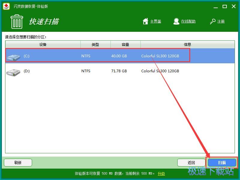 電腦恢復手機數據軟件 注冊碼_藍夢數據恢復軟件_恢復sd卡數據軟件