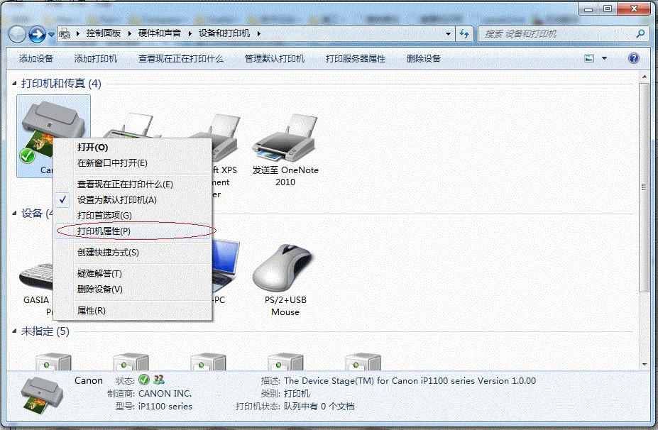 打印機無法共享打印_共享打印機 找不到驅動_win7打印機無法共享打印