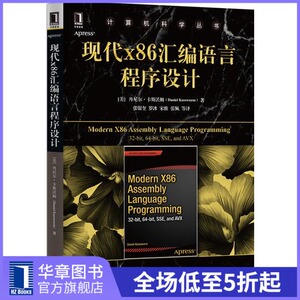 ascii碼轉換字母c語言_匯編語言轉換成機器碼_c語言 bcd碼轉換