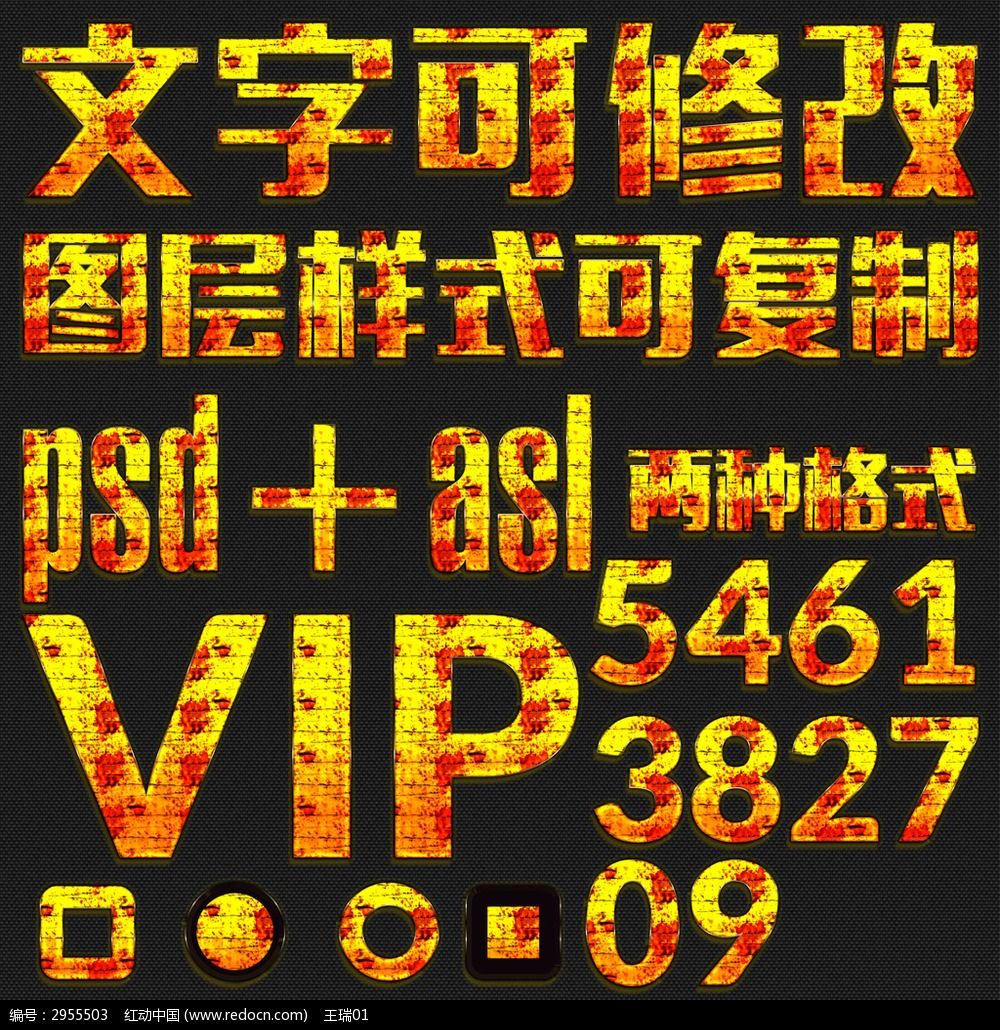css繼承父級樣式_css三種樣式中的優先級順序_css中設置字體樣式