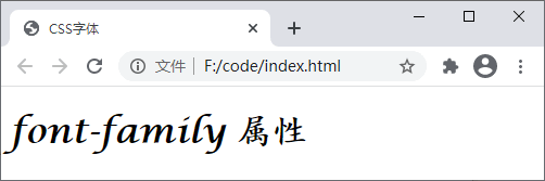 css中設置字體樣式_css繼承父級樣式_css三種樣式中的優先級順序