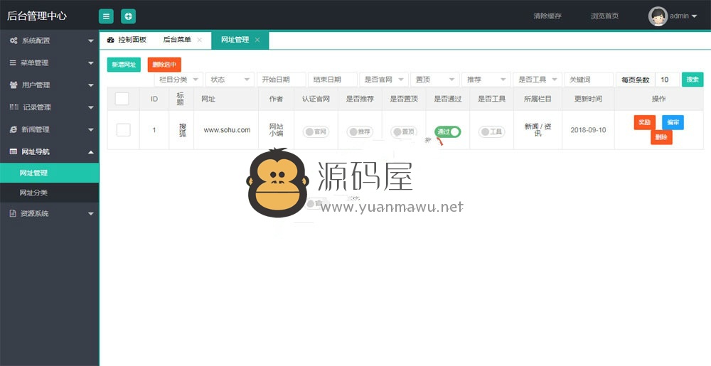買源碼哪個網站比較靠譜_下載 網站 源碼_比較好的源碼下載網站