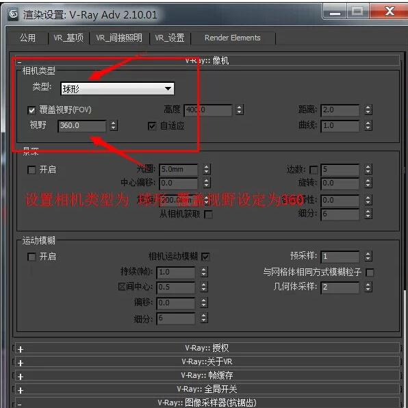 3dmax 渲染出網格線_3dmax渲染出全是黑色_3dmax渲染出圖設置怎么調