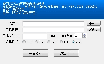 在線轉換圖標格式片_圖標格式在線轉換_在線ico圖標轉換工具