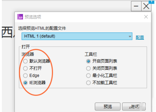 在r里面導入編輯包_注冊編輯器無法導入_id導入pdf能編輯嗎