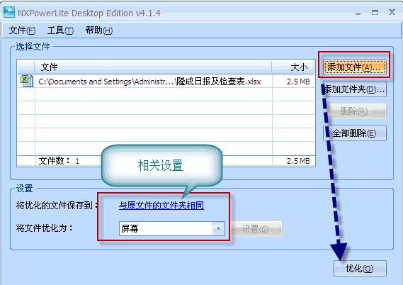 wps中怎么壓縮圖片_ppt中圖片壓縮_如何壓縮表格中的圖片
