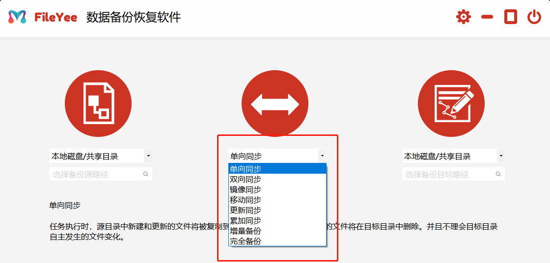 電腦圖標點擊打不開_電腦左下角圖標點擊沒反應_點擊電腦音量圖標沒反應