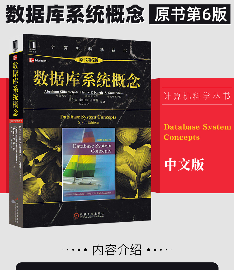研究性學習課題研究與方法指導_數據庫技術學習指導書_計算機硬件技術基礎學習及實驗指導