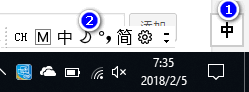 電腦沒輸入法了怎么辦_電腦輸入括號怎么輸入全部_電腦輸入圖標(biāo)法不見了