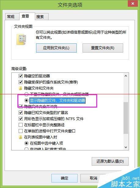 如何隱藏文件夾別人都看不到_文件隱藏無法取消隱藏_win7隱藏文件怎么取消隱藏