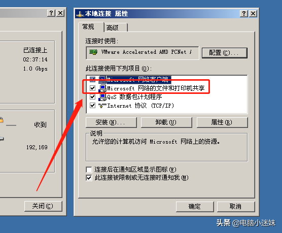 usb共享網(wǎng)絡(luò) 設(shè)置ip_打印機(jī)共享,怎么設(shè)置成關(guān)聯(lián)到你的電腦的網(wǎng)絡(luò)名_怎么設(shè)置2臺(tái)電腦互相共享