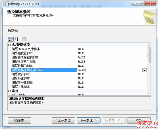 wordpress 無法顯示_wordpress無法選擇數據庫_wordpress安裝插件提示無法復制文件