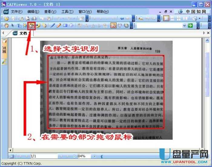 怎么在圖片上提取文字_怎么樣可以提取文字上的圖片_ps怎么把圖片中的文字提取出來