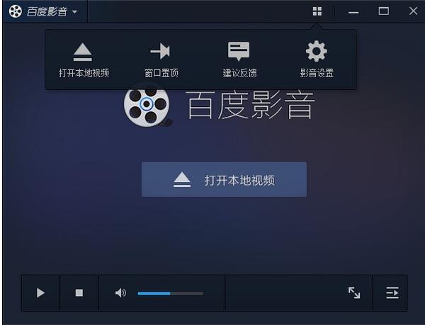 優酷盒子u盤視頻播放_萬能視頻播放器 u盤版_電腦店u盤啟動盤制作工具 v2.0 萬能版
