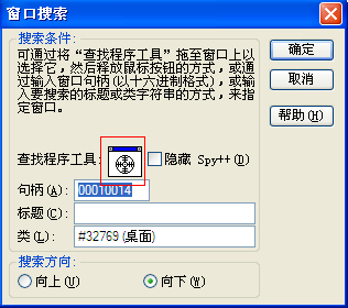 任務欄不顯示窗口alt+tab就顯示_mac顯示所有窗口_c#窗口內文字顯示位置