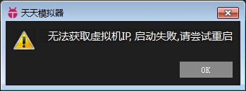發生ssl錯誤無法啟動_模擬人生4啟動時發生初始化錯誤_發生未知的directx錯誤 英雄聯盟無法啟動