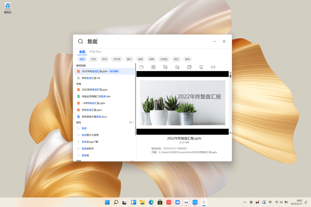 打開ie主頁改不了再點主頁才可以_打開ie瀏覽器不是主頁_打開ie主頁改不了再點主頁才可以