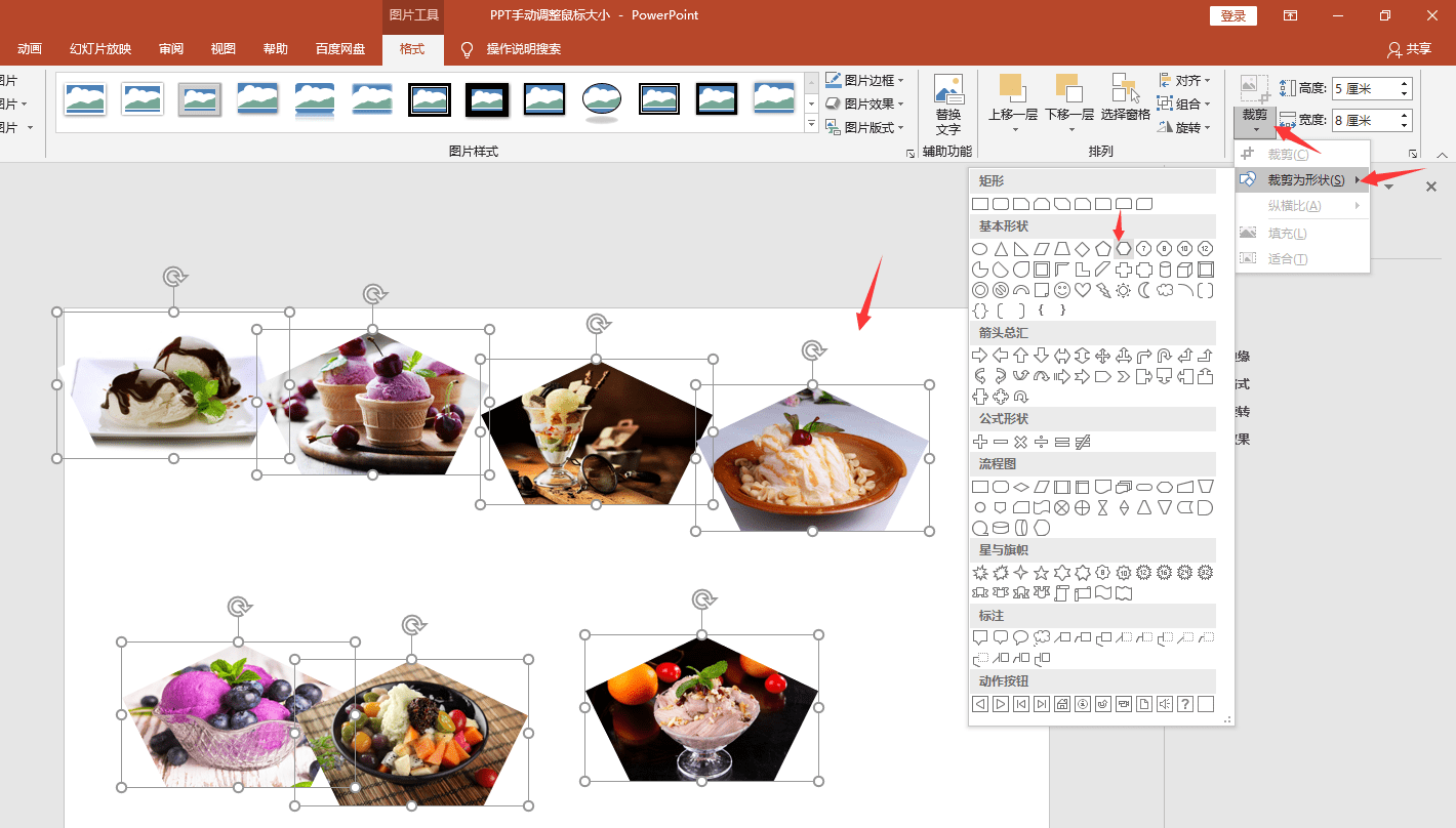 做好的ppt沒保存電腦死機_ppt保存類型里沒有pdf_ppt沒保存怎么找回