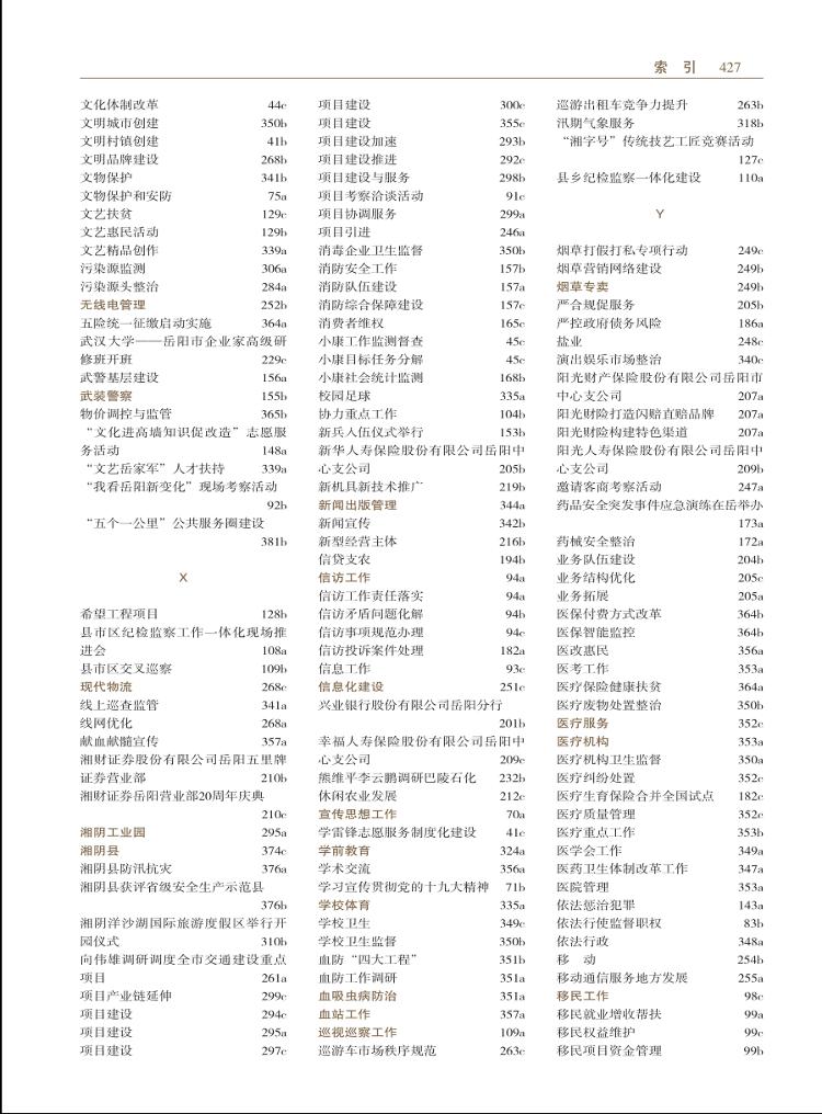 mysql數據庫索引設計實例_mysql數據庫容量大小_mysql數據庫索引有哪些