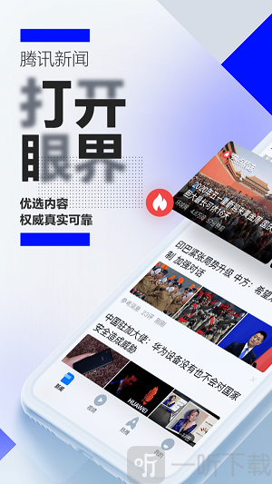 模糊效果p圖軟件_虛線效果的p圖軟件_制作效果圖軟件哪個好