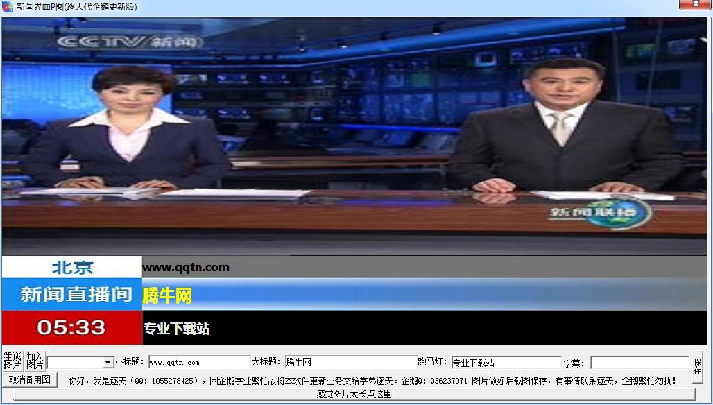 虛線效果的p圖軟件_模糊效果p圖軟件_制作效果圖軟件哪個好