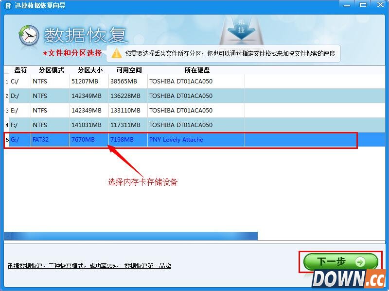 手機(jī)rec對(duì)sd卡分區(qū)_sd卡出現(xiàn)大量rec文件_emui3.0出現(xiàn)sd卡損壞