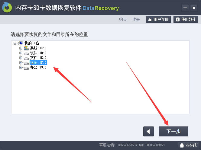 emui3.0出現(xiàn)sd卡損壞_手機(jī)rec對(duì)sd卡分區(qū)_sd卡出現(xiàn)大量rec文件