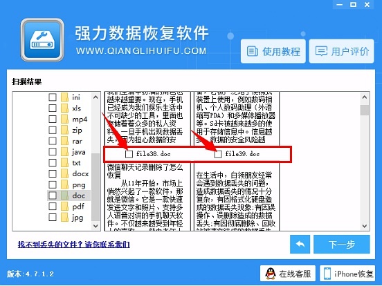 u盤無可用空間 u盤內無文件_u盤中的文件看不見_u盤安裝操作系統其他盤文件