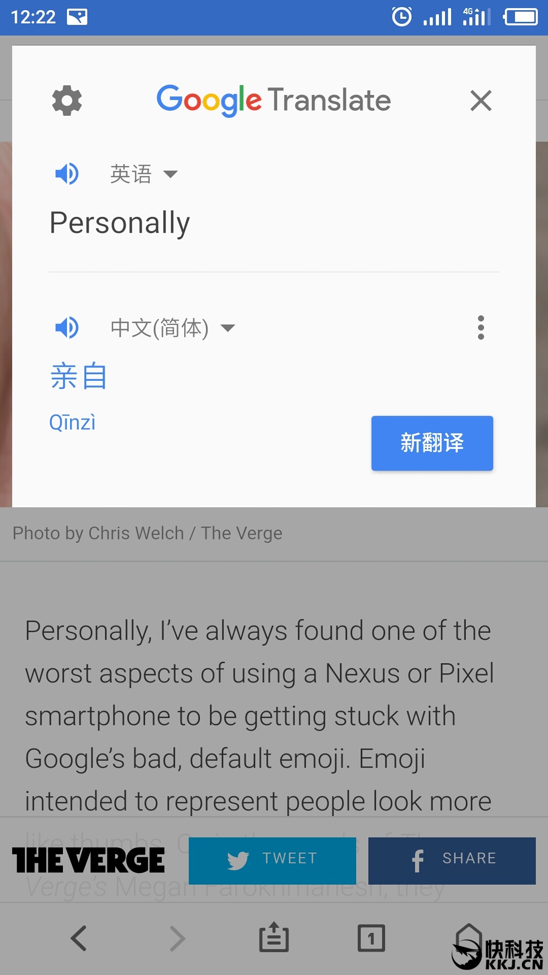 免費文件翻譯軟件哪個好用_好用的免費文件加密軟件_中文翻譯日文那個軟件好