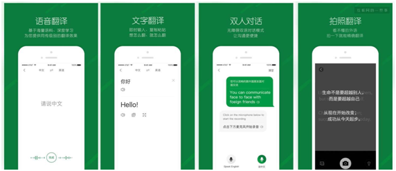 手機看電影電視軟件免費哪個軟件好_免費文件翻譯軟件哪個好用_ai文件用手機什么軟件打開