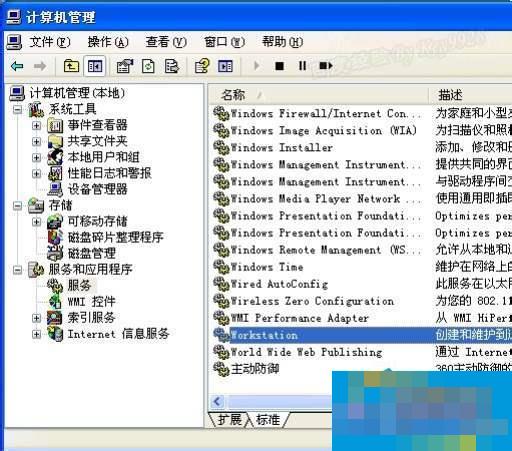 電腦無法加入工作組_蘋果電腦無法加入wifi_無法加入家庭組