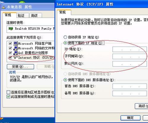 電腦wlan無有效ip配置_win10沒有有效ip配置_本地連接沒有有效的ip配置