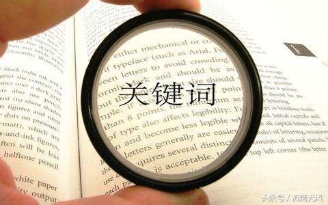 搜索引擎關(guān)鍵字設(shè)置_怎么知道淘寶關(guān)鍵詞的搜索量_淘寶賣家設(shè)置關(guān)鍵搜索