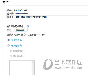 怎么看自己office的激活碼_office激活碼2013_怎么用激活碼激活office