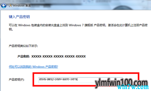 office激活碼2013_怎么用激活碼激活office_怎么看自己office的激活碼