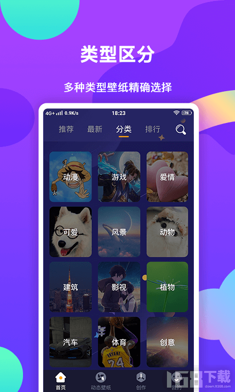 電腦用什么主題軟件好_特別好用的主題軟件_好用的安卓主題軟件