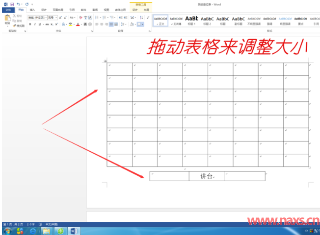 word插入選項按鈕_word表格里的選項按鈕如何添加_word表格制作選項按鈕