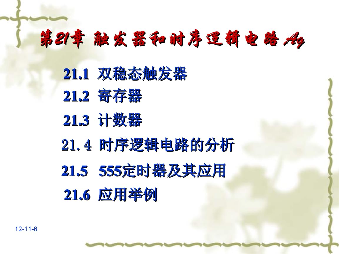 微處理器書籍下載_微信投票刷票器下載_泡泡助手 微信多開器下載