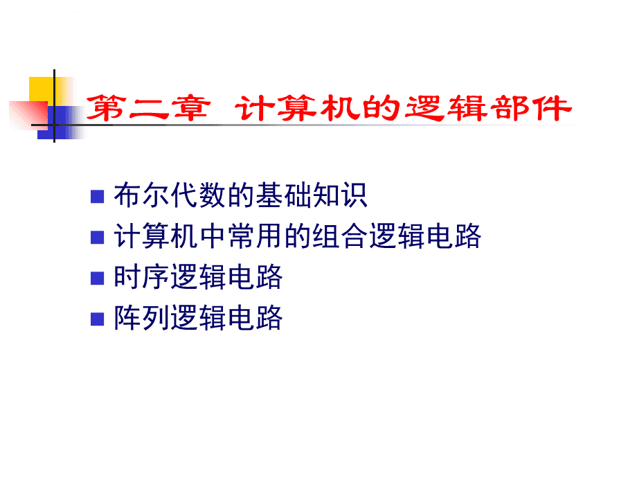 泡泡助手 微信多開器下載_微信投票刷票器下載_微處理器書籍下載