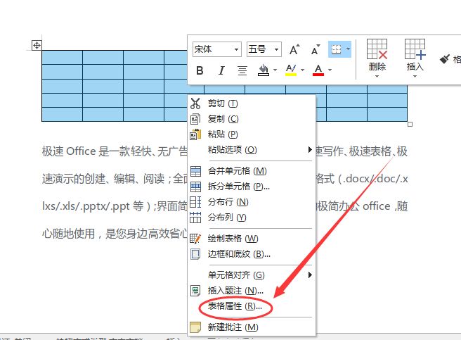 ppt模板怎么增加目錄行數(shù)_ppt怎么增加目錄_ppt怎么增加模板