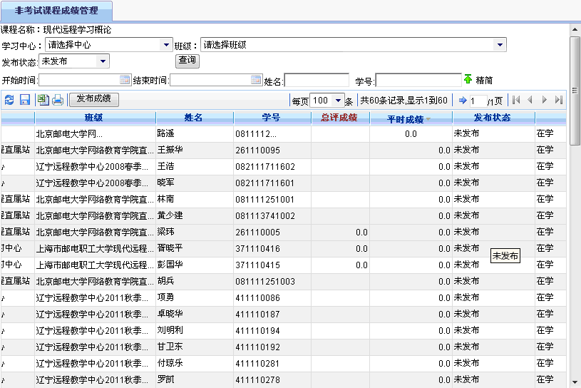 軟件項目管理實驗報告圖片_圖片管理有哪些軟件_管理信息系統(tǒng)課程實驗軟件