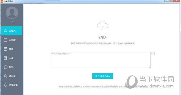 找不到驅(qū)動 共享打印機_一鍵共享打印機的軟件_mfc7420共享打印紙張