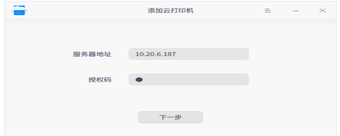 找不到驅(qū)動 共享打印機_一鍵共享打印機的軟件_mfc7420共享打印紙張