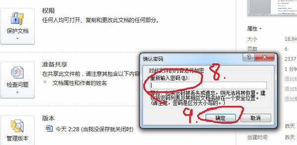 打開新的文件夾時彈出_onselect時彈出懸浮框_word打開時彈出對話框