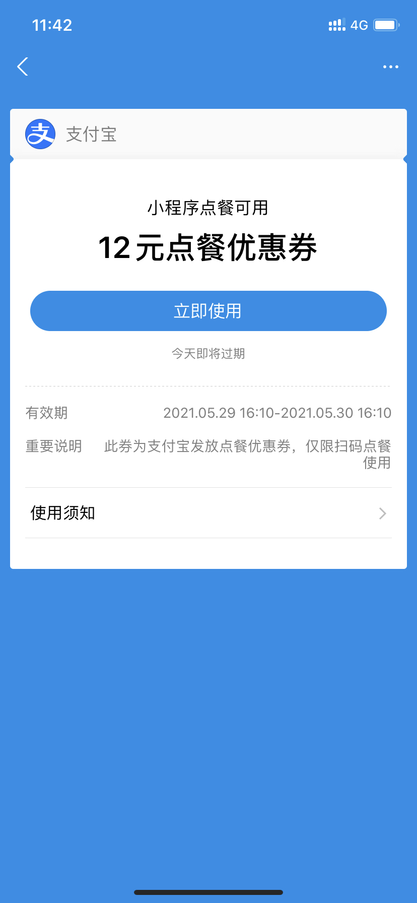 微信小程序小相冊源碼_微信小程序小游戲程序_微信小程序彈性盒子