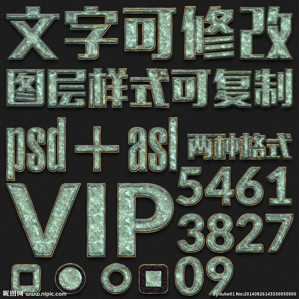 ps照片做舊_ps 做舊字體_ps 做舊字體